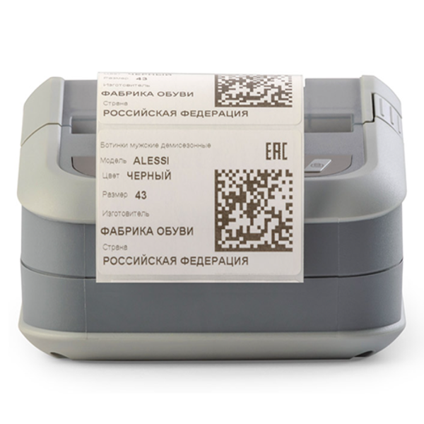 Мобильный принтер этикеток Атол XP-323 (61884)