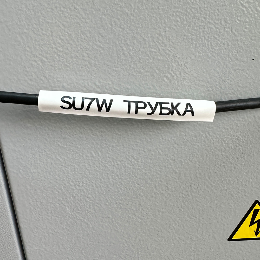 Картридж с термоусадочной трубкой SU7W, диам.7 мм, к принтерам Epson Labelworks, черный на белом, 12мм - 2.5 м, mprlc4tbn