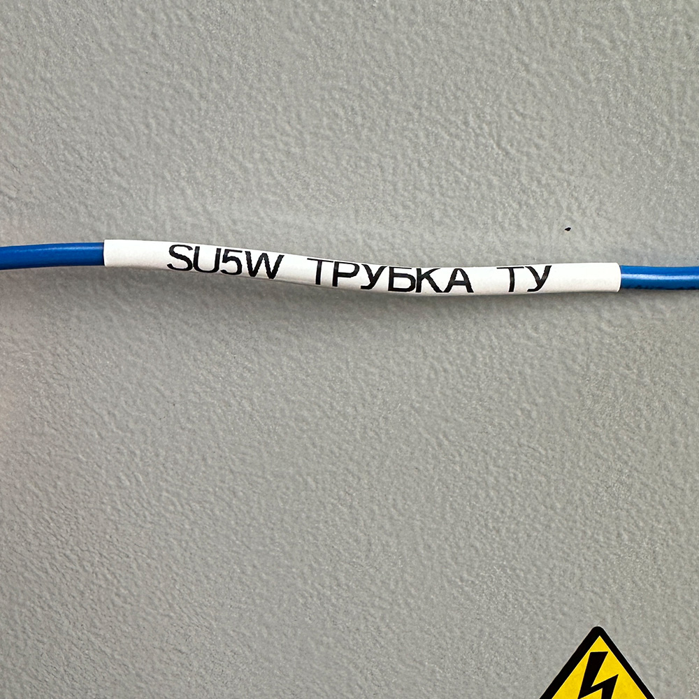 Картридж с термоусадочной трубкой SU5W, диам. 5мм, к принтерам Epson Labelworks, черный на белом, 9мм - 2.5 м, mprlc3tbn