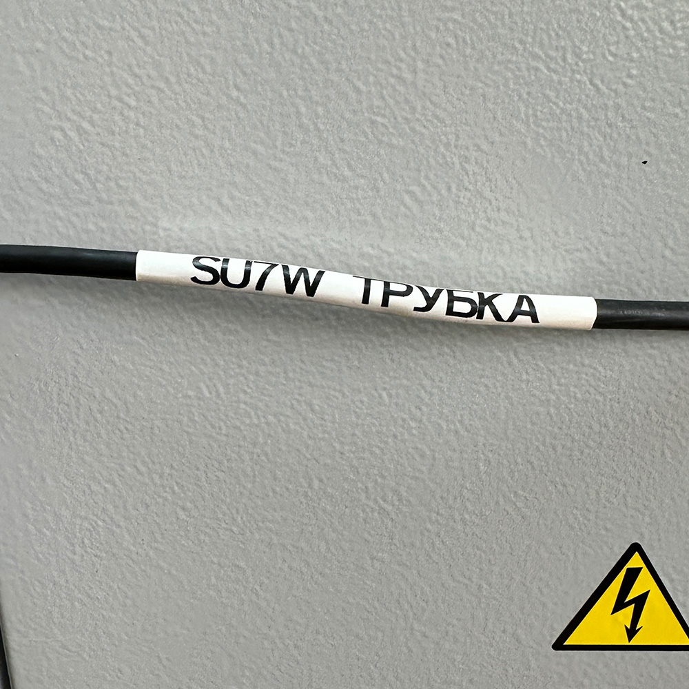 Картридж с термоусадочной трубкой SU7W, диам.7 мм, к принтерам Epson Labelworks, черный на белом, 12мм - 2.5 м, mprlc4tbn