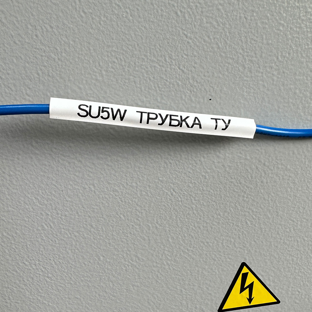 Картридж с термоусадочной трубкой SU5W, диам. 5мм, к принтерам Epson Labelworks, черный на белом, 9мм - 2.5 м, mprlc3tbn