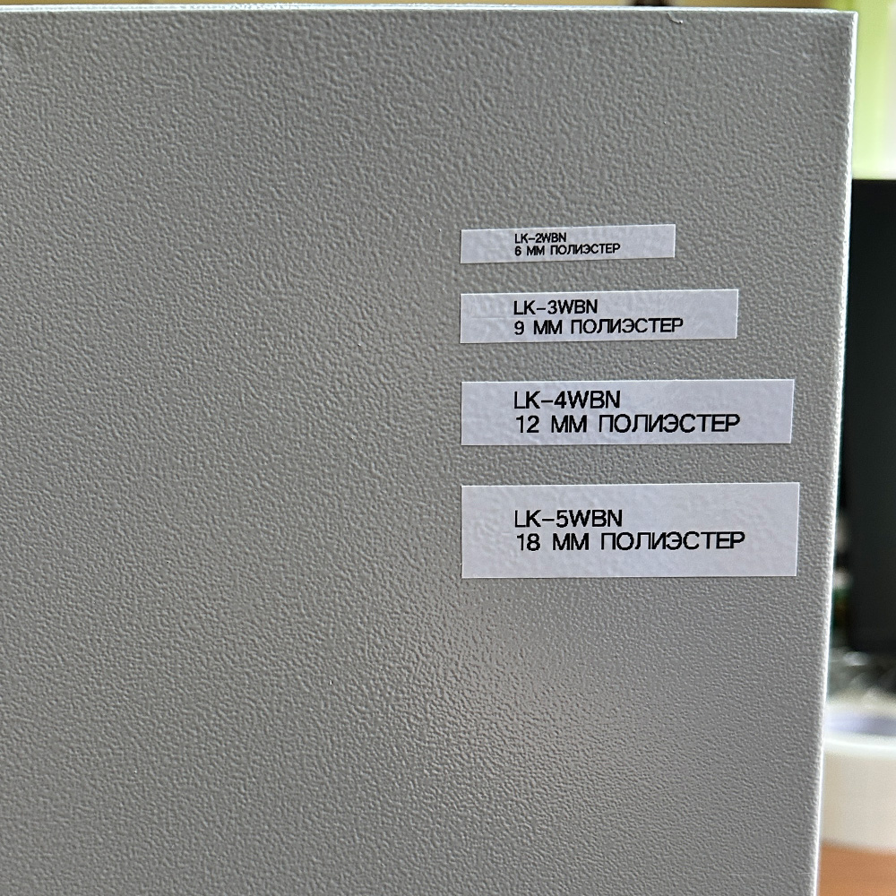 Картридж с лентой LK2WBN к принтерам Epson Labelworks, полиэстер черный на белом, 6мм х 8м, mprlc2wbn