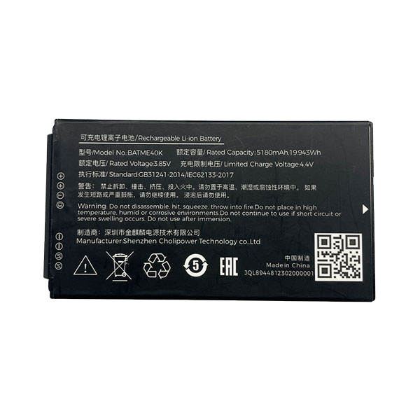 Аккумуляторная батарея ME40K/CIAO Standard Capacity 3.85V,5180mAh Battery